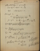 Edgerton Lab Notebook T-4, Page 93