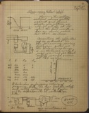 Edgerton Lab Notebook T-1, Page 13